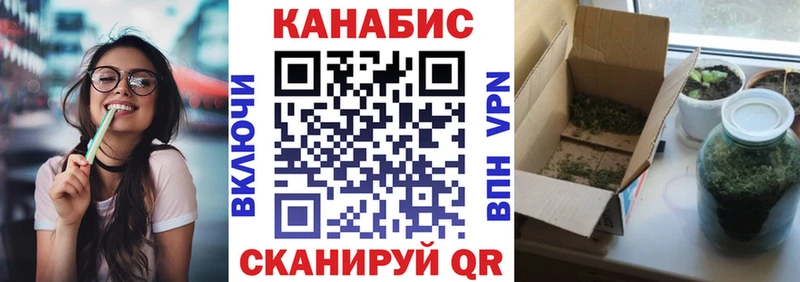 Наркошоп купить NBOMe  Мефедрон  АМФЕТАМИН  Конопля  МЕТАДОН  ГАШИШ  КОКАИН  Альфа ПВП  Катав-Ивановск