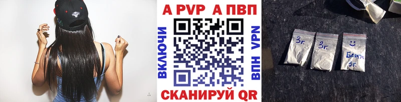Купить  Катав-Ивановск  А ПВП СК 