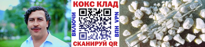 КОКАИН Эквадор  Купить закладки  Катав-Ивановск 