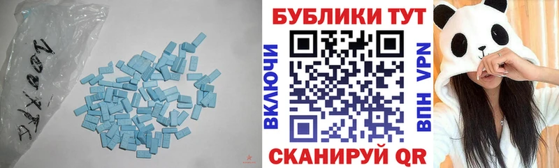 Купить закладки  Катав-Ивановск  Экстази 280мг 