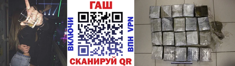 ГАШ 40% ТГК  Купить  Катав-Ивановск 
