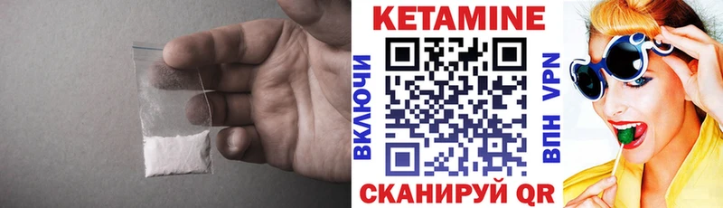 КЕТАМИН ketamine  Купить  Катав-Ивановск 