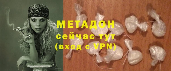 синтетический гашиш Горнозаводск