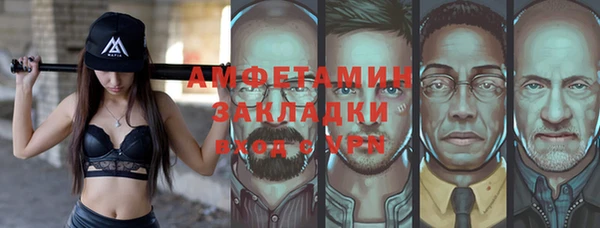 mdma Горняк