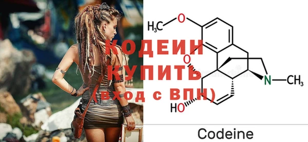 синтетический гашиш Горнозаводск
