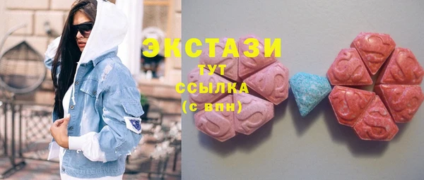 синтетический гашиш Горнозаводск