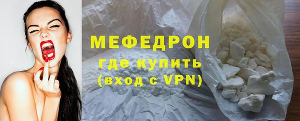 синтетический гашиш Горнозаводск