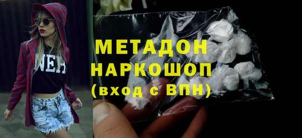 синтетический гашиш Горнозаводск