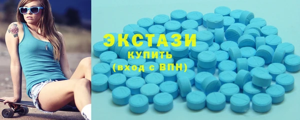синтетический гашиш Горнозаводск