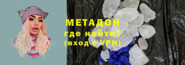 мескалин Горно-Алтайск