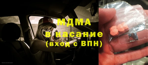mdma Горняк