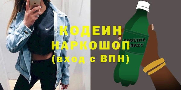 мескалин Горно-Алтайск