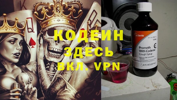 mdma Горняк