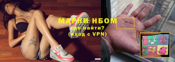 синтетический гашиш Горнозаводск