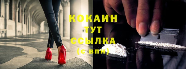 синтетический гашиш Горнозаводск