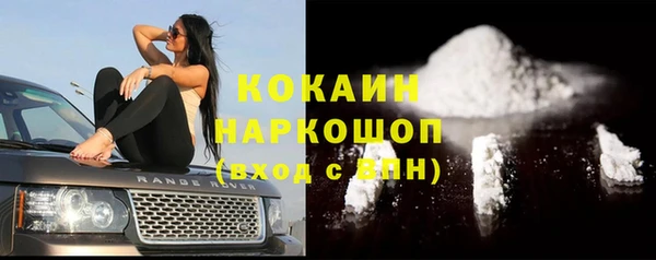 mdma Горняк
