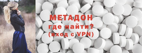 мескалин Горно-Алтайск