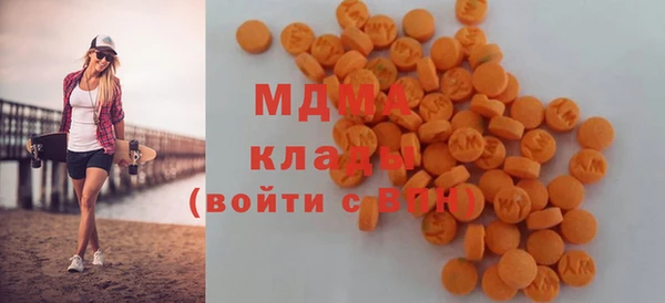 mdma Горняк