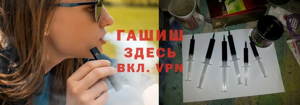 мескалин Горно-Алтайск