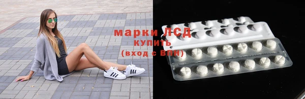 мескалин Горно-Алтайск
