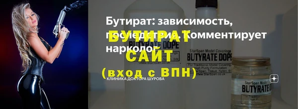 синтетический гашиш Горнозаводск