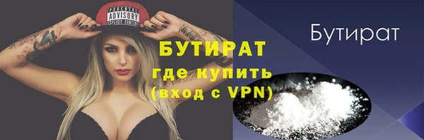 mdma Горняк