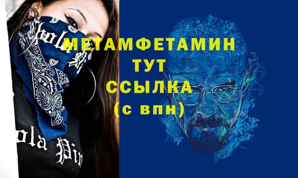 синтетический гашиш Горнозаводск