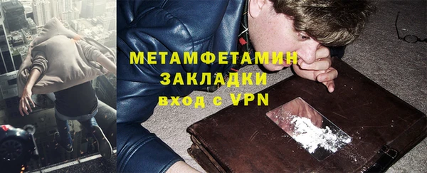 кокаин Гусь-Хрустальный