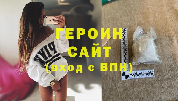 mdma Горняк