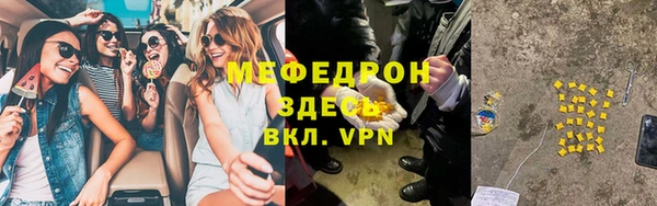синтетический гашиш Горнозаводск