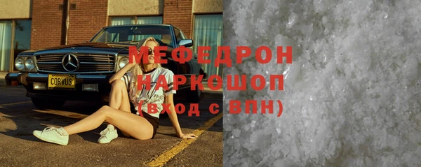 мескалин Горно-Алтайск