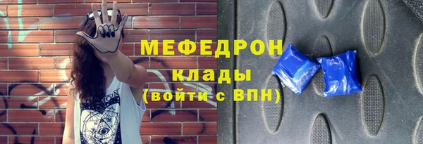 мескалин Горно-Алтайск