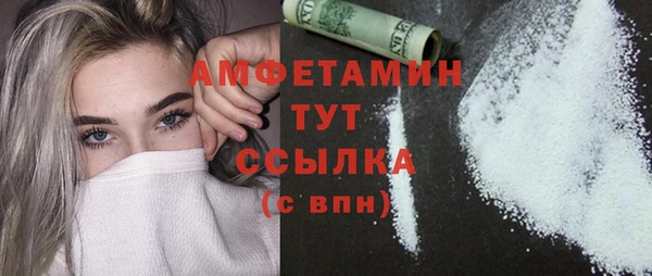 мескалин Горно-Алтайск