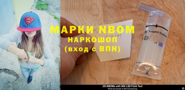 мескалин Горно-Алтайск