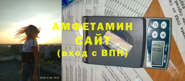 мескалин Горно-Алтайск