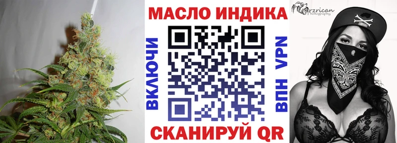 Купить  Катав-Ивановск  Дистиллят ТГК гашишное масло 